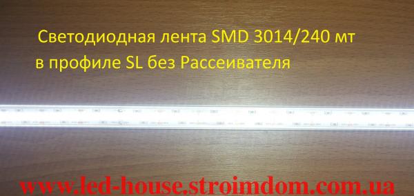 Светодиодная лента SMD 3014/240